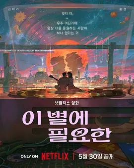 朝鲜男女相悦之事